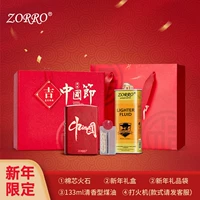 Новая подарочная коробка