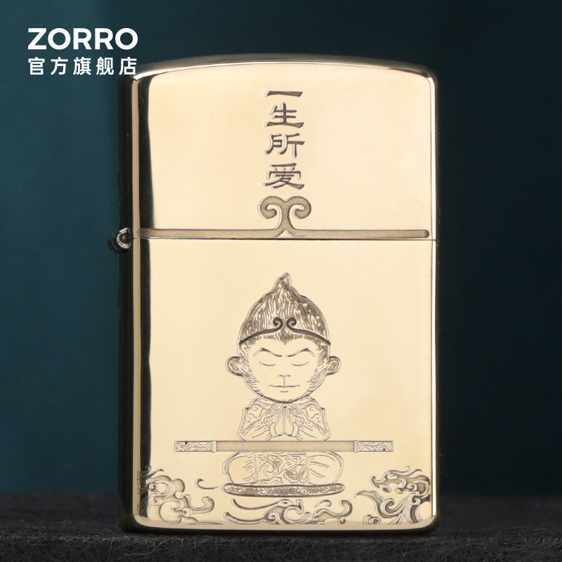 zorro佐罗煤油打火机原铜