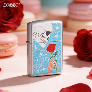 ZORRO佐罗官方正品煤油打火机防风至死不渝生日送男朋友礼物