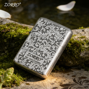 zorro佐罗官方正品790薄款古银唐草煤油复古打火机高颜值节日送礼