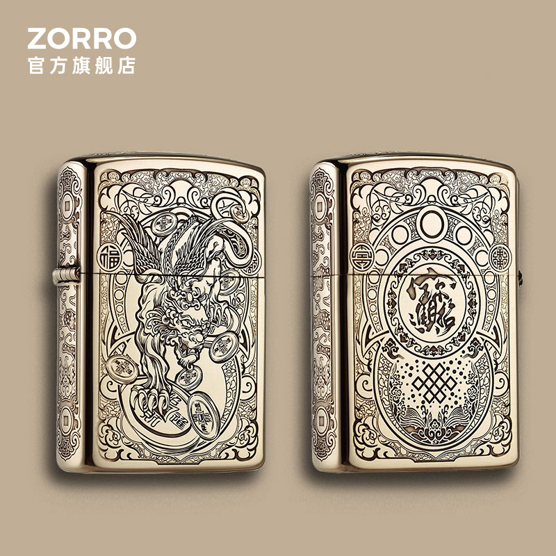 ZORRO佐罗官方正品煤油打火机防风原铜貔貅生日送男朋友老公礼物