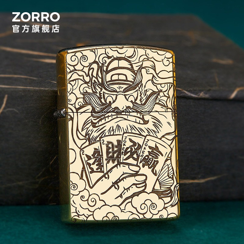 ZORRO佐罗防风煤油打火机原铜精雕个性砂轮复古新年礼物送男友,ZIPPO/瑞士军刀/眼镜,煤油打火机,淘宝优惠券,粉丝福利购,淘宝优惠卷