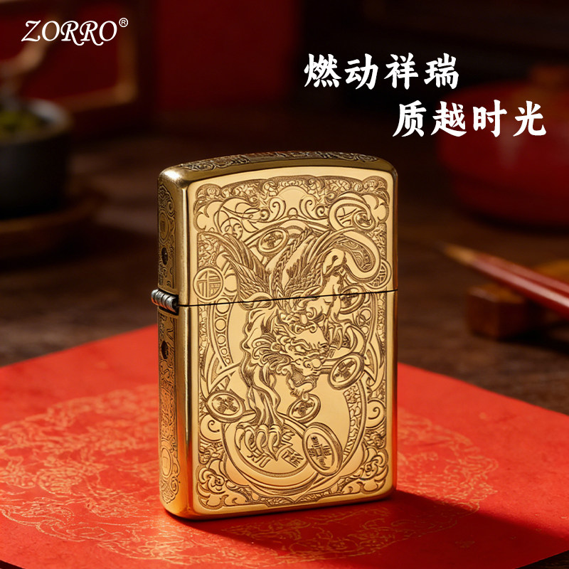 ZORRO佐罗官方正品煤油打火机防风原铜貔貅生日送男朋友老公礼物