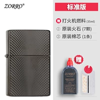 Двойной нижний черный цветок с разделением льда [стандартная версия]