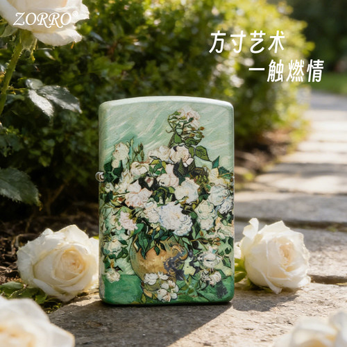 彩漆梵高热卖-520送男朋友礼物