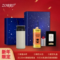 Водяной чашки