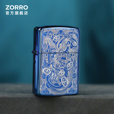 ZORRO佐罗官方旗舰煤油打火机送男生生日礼物送爸爸老公高档防风
