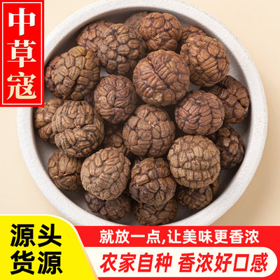 广西农家原色草蔻香料调料500g