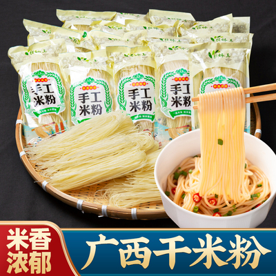 米粉螺蛳粉酸辣粉专用