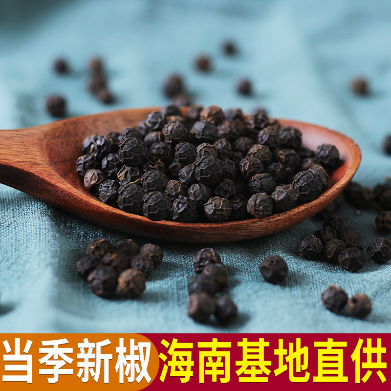 This year, 500g of black pepper grains, a specialty of Hainan, is available for steak seasoning and barbecue. It can be ground into black pepper powder for home use thumbnail 4