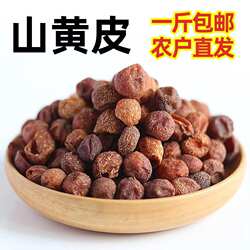 山黄皮 果干鸡皮果广西黄皮酱调料焖肉卤味料500g包邮香料卤料粉