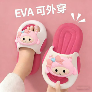 EVA洋洋儿童拖鞋女童公主风防滑透气不臭脚软底宝宝外穿凉鞋女
