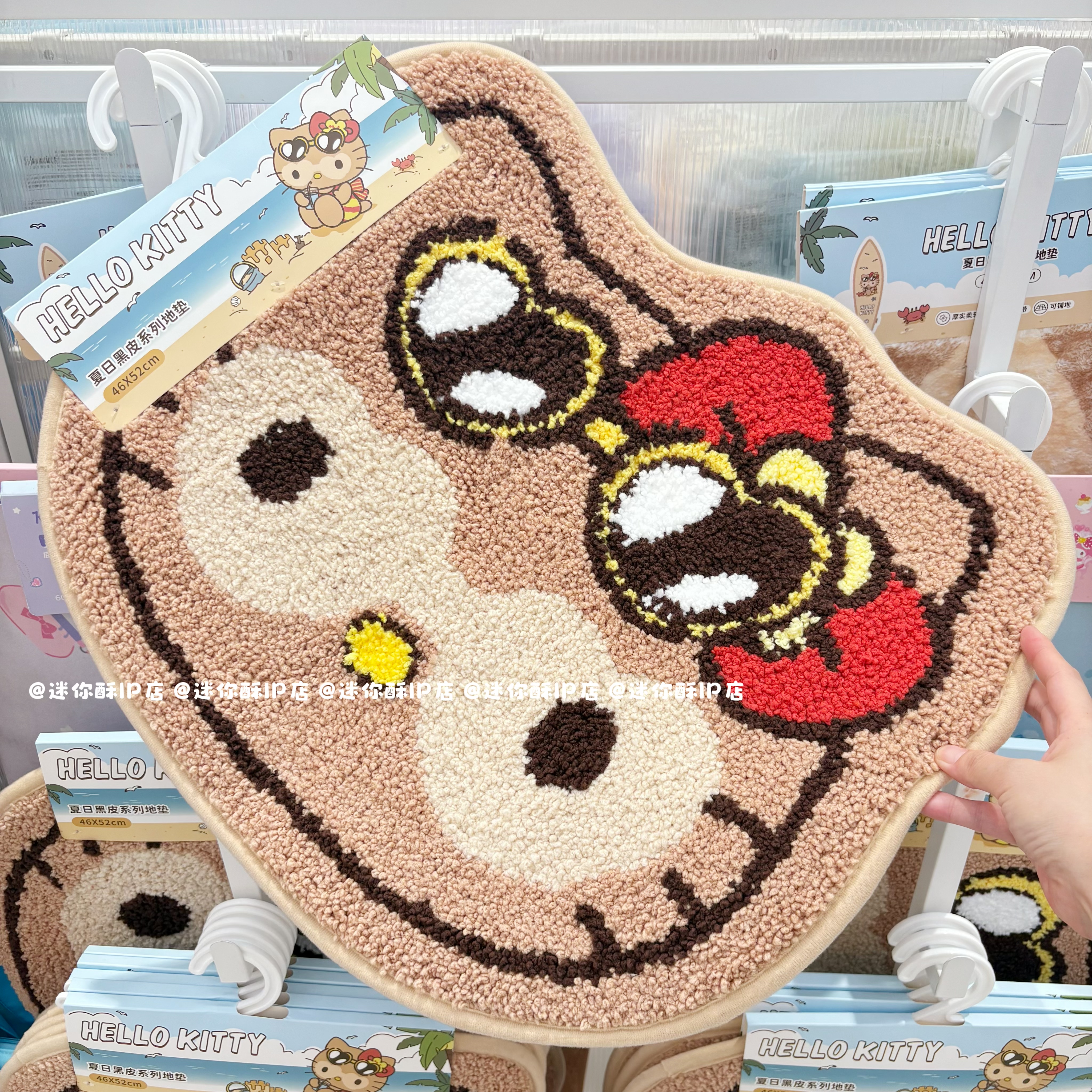 miniso名创优品HelloKitty黑皮植绒地毯可爱凯蒂猫地垫防滑脚垫