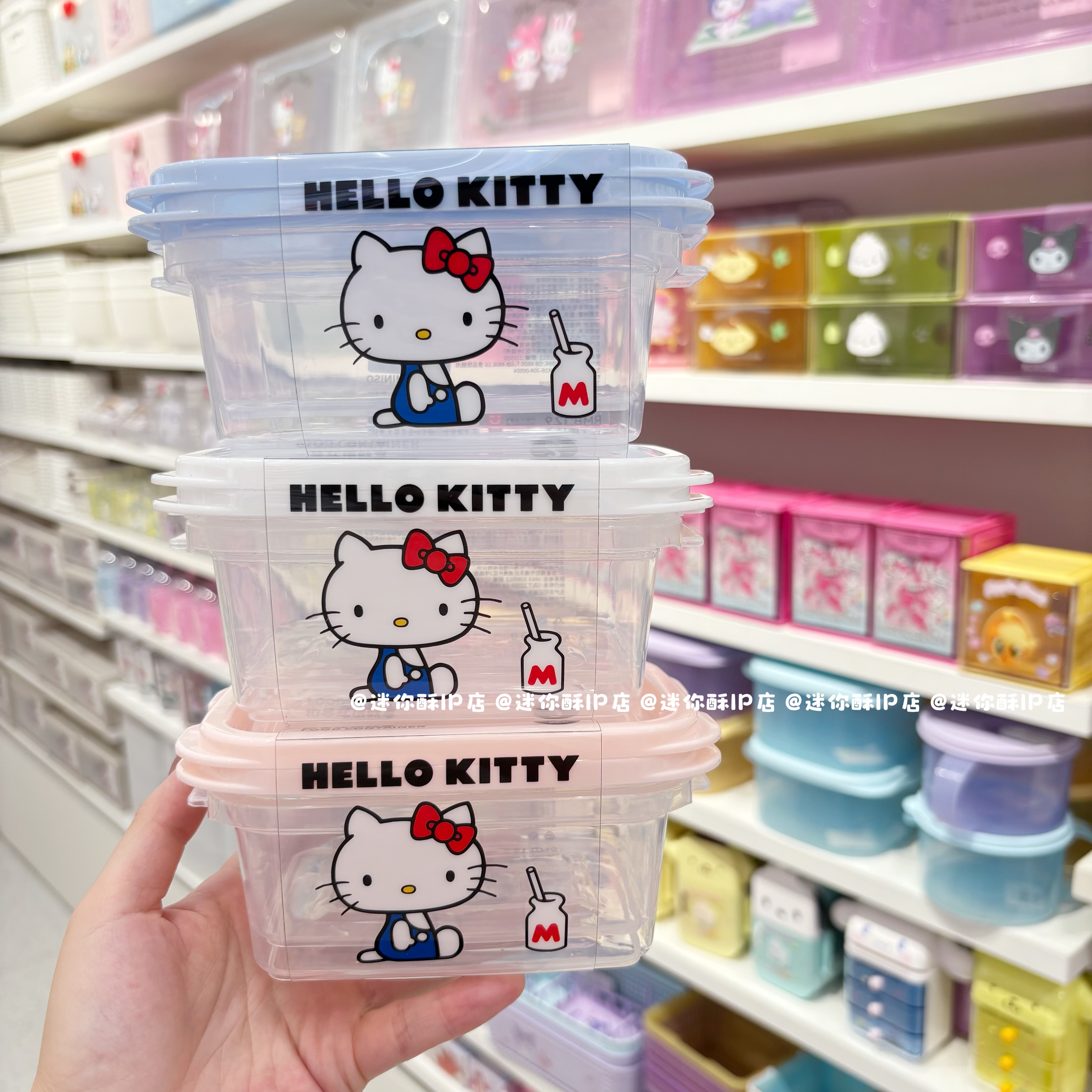 miniso名创优品HelloKitty保鲜盒两件套可爱卡通凯蒂猫便携便当盒