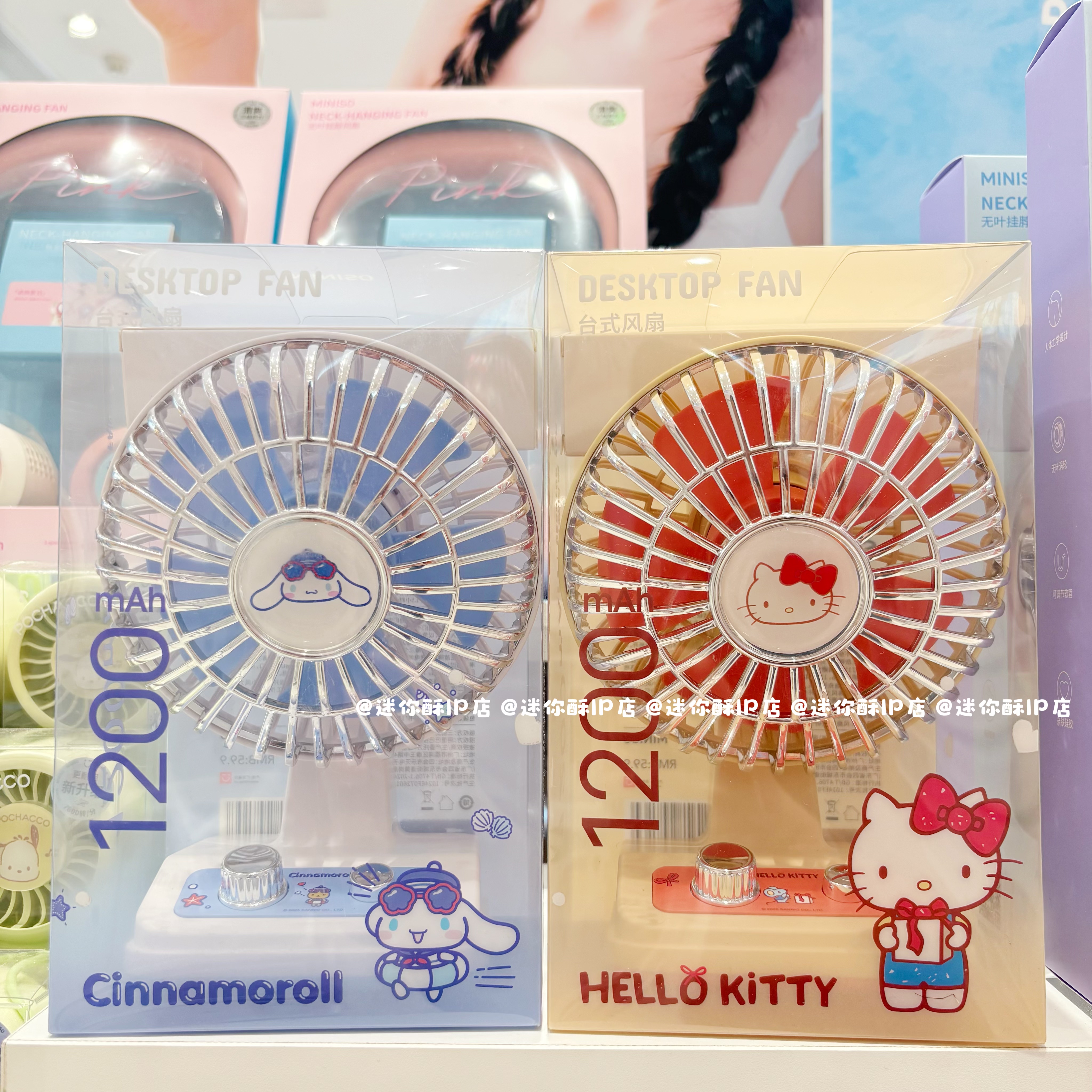 miniso名创优品三丽鸥桌面台式风扇可爱卡通凯蒂猫玉桂狗小型风扇