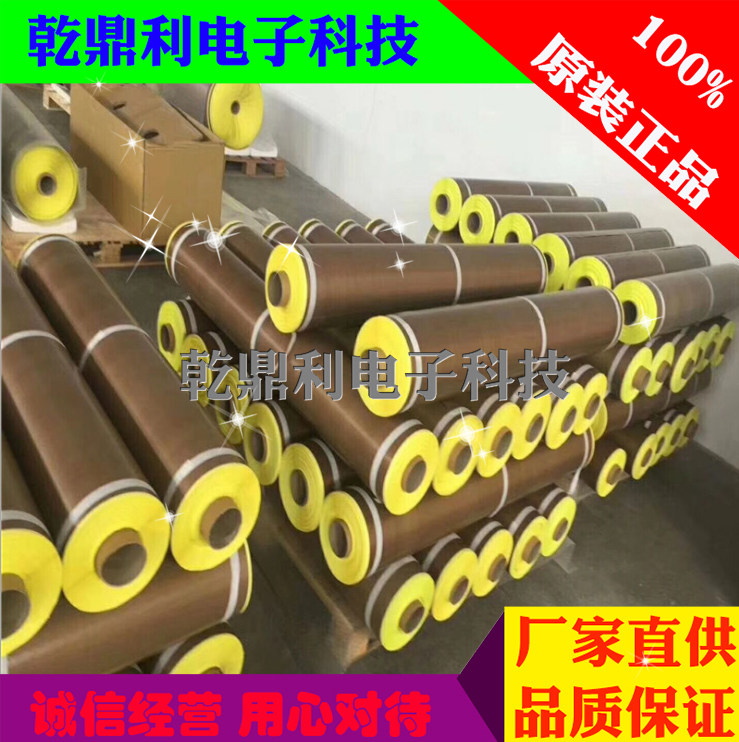 铁氟龙胶带 带离型纸胶带高温布 特氟龙高温布胶带 隔热耐磨光滑