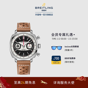 【马年新品】百年灵Top Time B01计时腕表赤影黑骑限量版男女款38