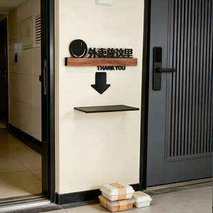 快递外卖放门口指示牌箭头提示入户门牌订制门外放置装饰置物架子