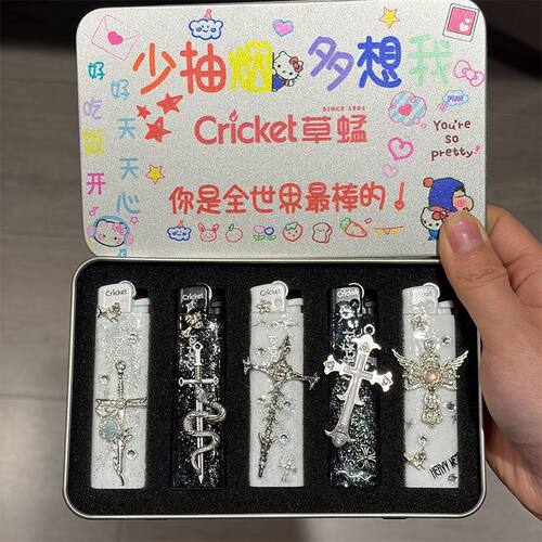 正品草蜢Cricket砂轮打火机创意手工diy一次性明火高颜值送男友