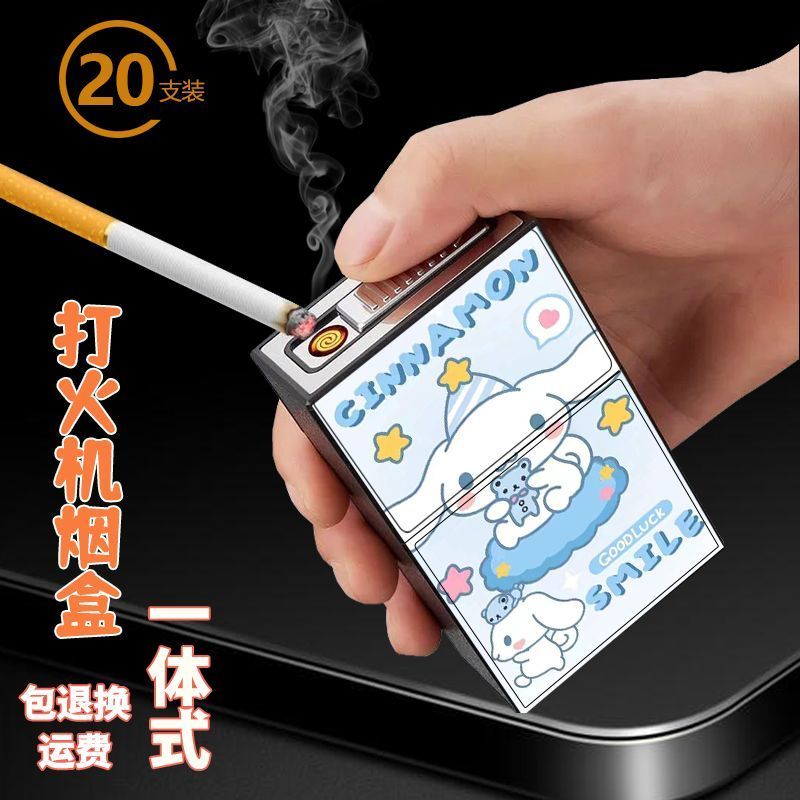 玉桂狗库洛米打火机烟盒一体充电