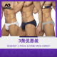 ADDICTED基础款 现货 比基尼棉质性感男士 TITSSTORE AD984P 内裤