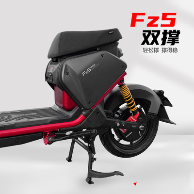 九号电动车Fz5双撑大脚架