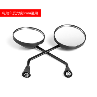 小牛电动车反光镜电瓶车通用后视镜倒车镜