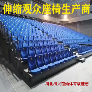 秦陌体育馆看台座椅室内户外活动伸缩看台中空吹塑座椅阶梯观众席