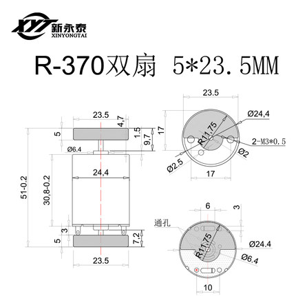 RK-370双出轴振动直流减速电机6v12v24v低转速大扭矩马达调速电机