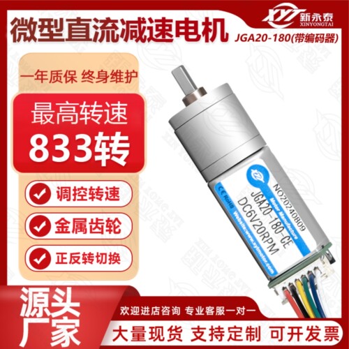 正反转微型调速马达12v