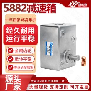 5882涡轮蜗杆电机齿轮减速箱断电自锁马达减速器配件可配50ZY系列