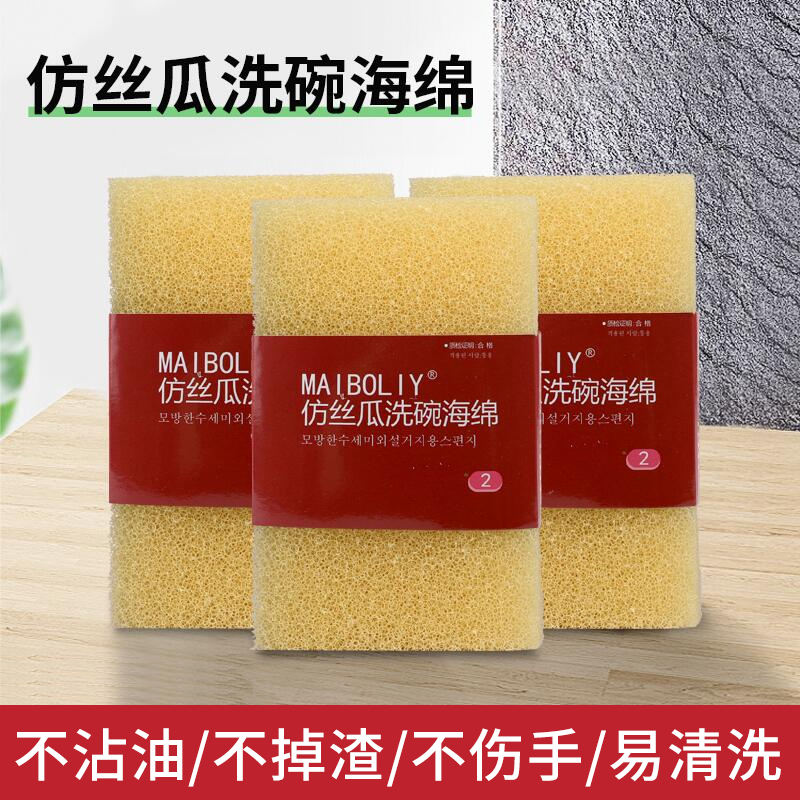 丝瓜厨房刷碗神器刷锅神器