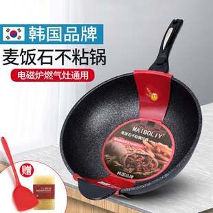 韩国麦饭石不粘锅炒锅家用无涂层炒菜锅电磁炉专用麦石锅旗舰店