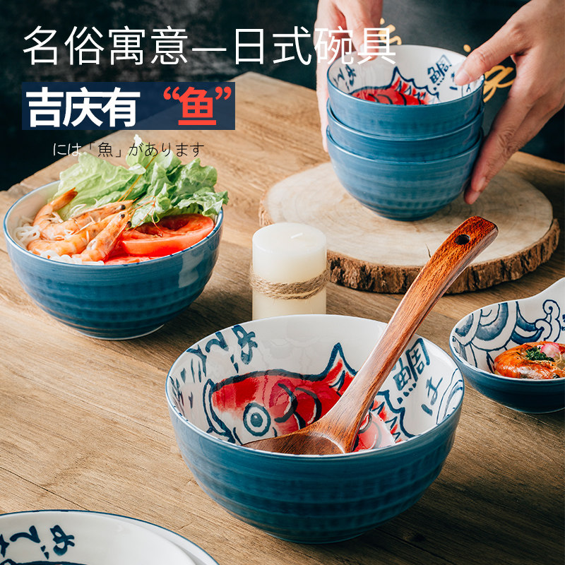 鲷鱼日式和风陶瓷碗碟盘餐具家用碗盘复古手绘釉下彩饭碗盘子套装