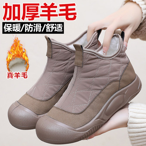 冬季羊毛棉鞋软底防滑舒适雪地靴