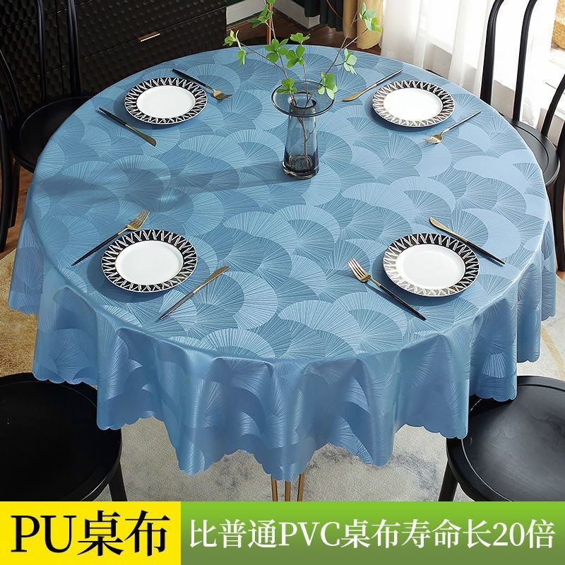 圆桌布餐桌转盘套家用圆形台布桌面布欧式轻奢高级感防水防油免洗