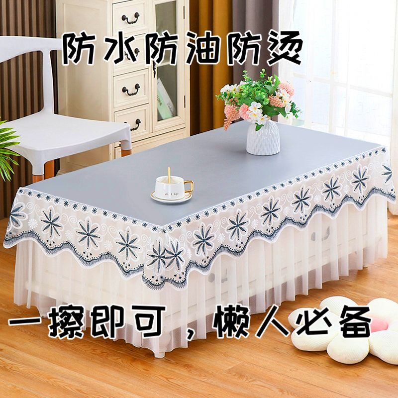 特惠茶几桌布防油防尘罩客厅洋气长方形家用餐桌防水茶几垫套2025