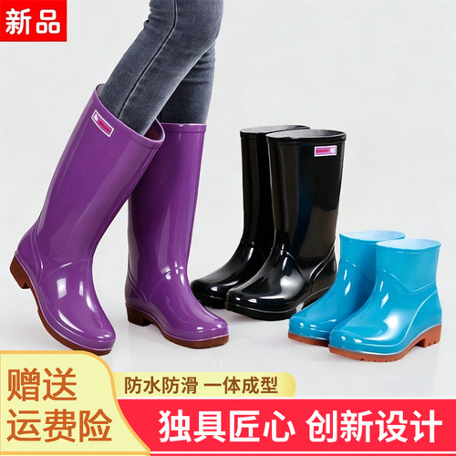 雨靴雨鞋女款外穿防水