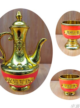 金色酒壶塑料酒杯水晶壶供佛摆件