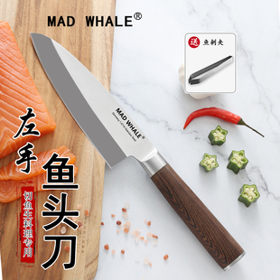 左手用三文鱼刀杀鱼开鱼剔骨分解剖鱼刀日式鱼头刀鱼骨刀专业单刃