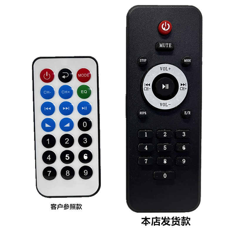 LDZS品牌StarIok品牌功放机遥控器低音炮拉杆箱蓝牙Snubowei品牌