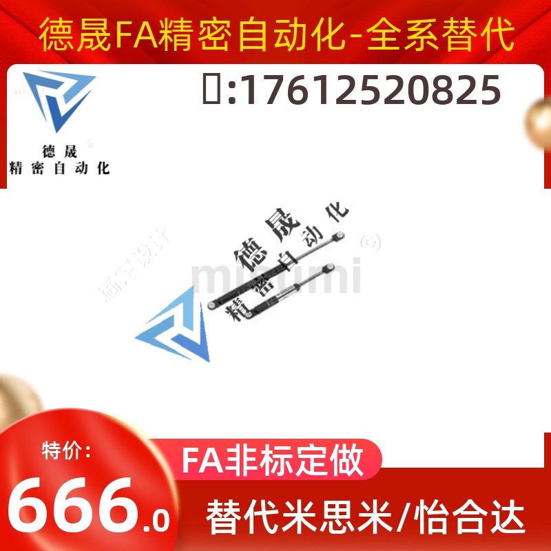 氮气GSS22147/150/210/235/243/253/A/B/C/D国产替米斯米气弹簧