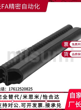 C-TRSAT2-X-L50 C-TRSAT2-Y-L50 C-TRSAT3.22-X-L50 橡胶条带泡圈