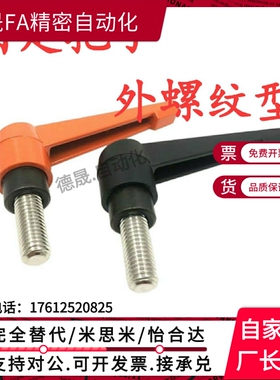 固定把手外螺纹型CLCM5/6/8/10/12-12/16/20/25/32/40/50