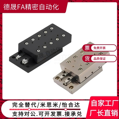 ICK ICJ01 06 21 26 41 46-1035 1045 2065 3055导轨交叉滚子滑台