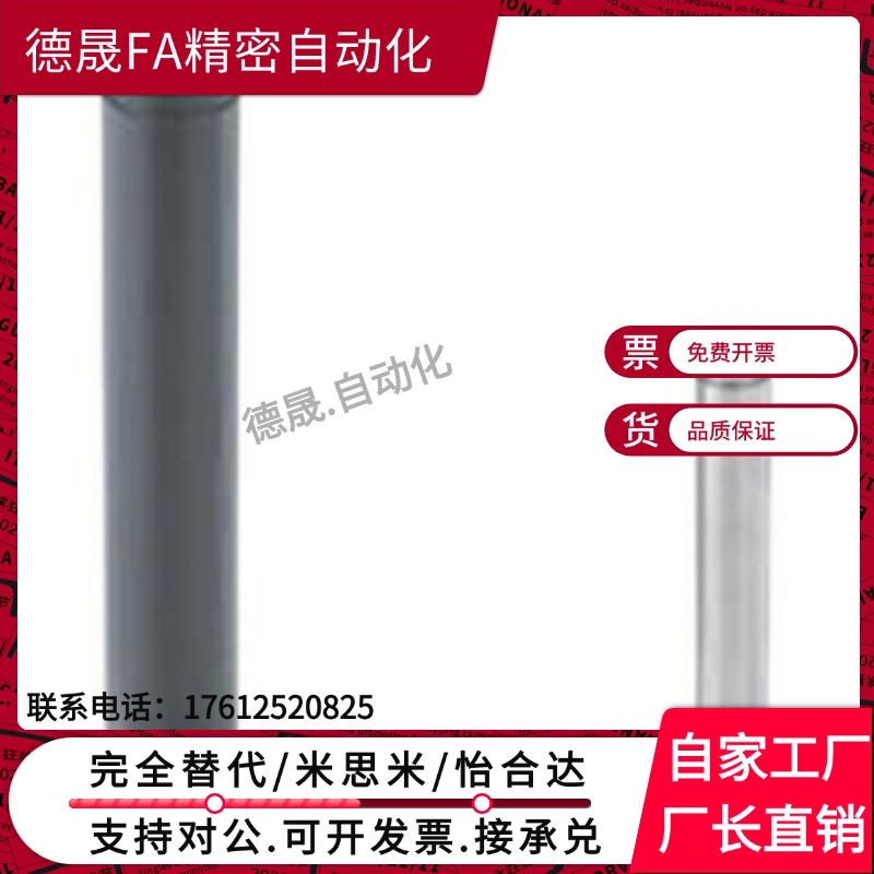 C-SCDG5铰链销CDGH4/CCG6/12/10/CDG8-15/20/22/25/30/35/40/50/3