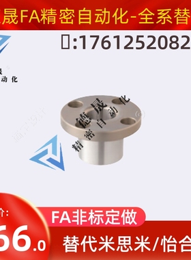 定位销用衬套 圆法兰型JBY JBYM5 6 8 10 12-8 10 12 16 20 25 30