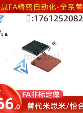 SGNN SGNNF SGNP SGNPA SGNSSGNSF SGNW SGNWASISASISP海绵缓冲垫