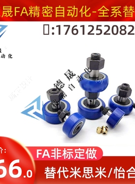 包覆凸轮轴承随动器包胶CFTAH CFTSH 10-22 26 12-30 12-32 16-35