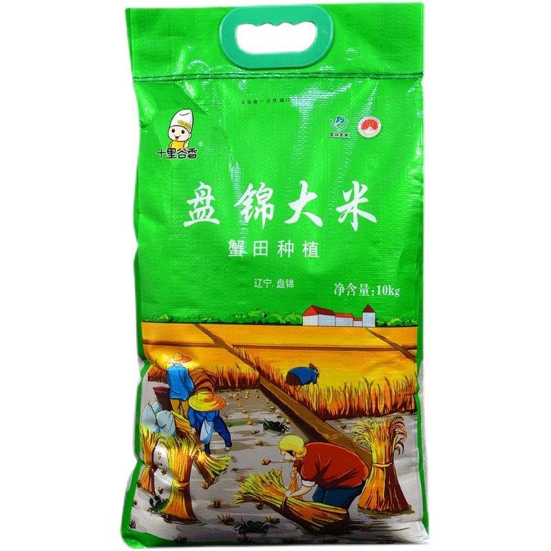 十里谷香新米20斤盘锦蟹田米10KG碱地米农家大米25年东北米新粳米